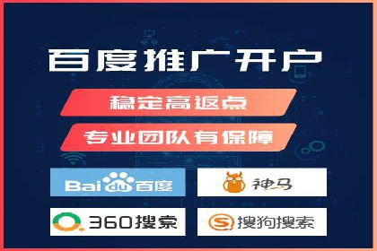 信息流广告投放实战指南