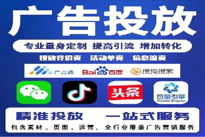 百度竞价包年服务：优化广告投放策略